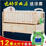 变书桌电动婴儿床实木松木自动摇篮宝宝摇床童床智能新生儿哄睡
