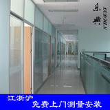 上海特价屏风高隔断带百叶单双层玻璃办公室隔断墙家具厂家直销