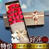 同城送花红玫瑰礼盒装道歉求婚生日表白情人节鲜花速递郑州鲜花店