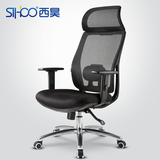 西昊 M01人体工学电脑椅 家用网布老板椅转椅 高端办公椅升降椅子
