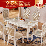 欧式大理石餐桌椅6人组合纯实木长方形新古典餐台家具钢琴烤漆