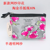 新款夏季韩版玫瑰花化妆包方形网纱印花透明手拿小收纳包