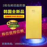 韩国碳晶电暖炕电热炕板电热膜地暖电热板新品包邮促销送温控器