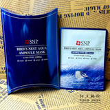 SNP 海洋燕窝补水安瓶精华面膜 温和补水保湿提亮 韩国药妆