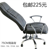 特价正品高靠背可调节旋转升降办公职员家用休息椅子电脑椅午休椅