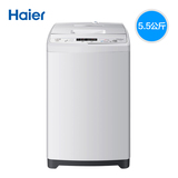 Haier/海尔 XQB55-M1268 关爱5.5公斤波轮全自动洗衣机家用脱水机