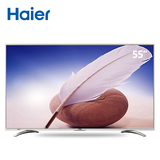 Haier/海尔 LE55A31 55英寸智能网络 液晶平板电视机 高清彩电tv