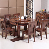 纯实木餐桌 金丝黑胡桃木餐桌 简约中式可伸缩可折叠圆饭桌椅组合