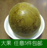 广西桂林特产新鲜大罗汉果 直销批发花果茶果粒茶水果茶 优质美容