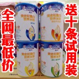 英氏黄金双蛋白营养米粉0/1/2/3段新款 4种口味任选