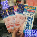 日本高丝面膜kose代购美白保湿滋润干燥细纹粉色蓝色黄色单片装