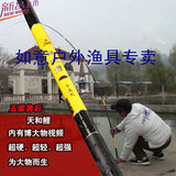 鱼竿手杆特价渔具套装 溪流杆鲤鱼台钓竿 碳素超轻超硬7.2米28调