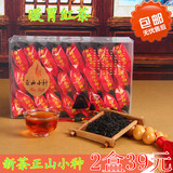 红茶茶叶散装正山小种袋装250g浓香型武夷山桐木关特级小包装