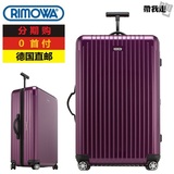 Rimowa日默瓦Salsa Air品牌密码行李箱拉杆箱托运箱28寸高74CM4色