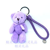 包邮紫色泰迪熊 小关节熊包包挂件汽车钥匙扣挂饰 六一儿童节礼物