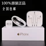 iPhone5s数据线 苹果6 6p 6s 6sp充电器 耳机 充电头 原装正品