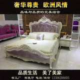 欧式床新古典床1.8米实木双人床公主床布艺婚床法式简约大床现货