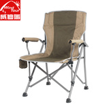 Wind Tour/威迪瑞新款可折叠椅野营靠椅户外便携椅子沙滩钓鱼凳子