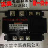 杭州西子KEJIKEYI固态继电器DTY-H220D75G全隔离单相交流调压模块