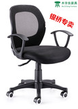 广东银桥椅子 转椅职员椅电脑椅办公椅休闲椅逍遥椅 人体工学