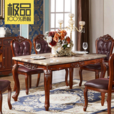 欧式大理石餐桌 实木大理石餐桌椅组合 小户型6-8人长方形餐桌