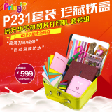 呈妍Pringo P231迷你手机照片打印机无线wifi便携式家用相片打印