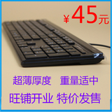 清华同方原装有线键盘USB接口 超薄巧克力按键正品DK9081正品键盘