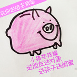 创意卡通猪存钱罐陶瓷超大号可爱男女朋友礼物儿童小猪储蓄罐包邮