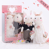 metoo提拉米兔婚庆压床娃娃一对结婚款公仔创意毛绒玩具 新婚礼物
