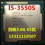 Intel/英特尔 i5-3550S CPU 散片 I5 3550S 3.0G 22NM 1155针 65W