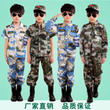 儿童迷彩服套装男女童长短袖军装小特种兵服装学生夏令营军训服装