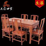 刺猬紫檀明式餐台 中式餐厅户型红木1.5米长方形餐桌椅组合花梨木