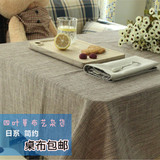 zakka良品日式简约纯色 桌布|盖布|餐桌|台布|茶几布素色色织棉麻