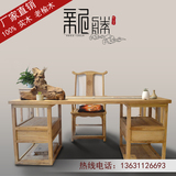 明式茶桌椅组合新中式茶台老榆木免漆实木书桌办公桌茶室禅意家具