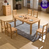 全实木 德国榉木餐桌椅组合 实木餐桌椅 小户型餐桌 6人4人 餐桌