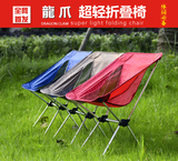 正品出口韩国ALPRANG户外超轻折叠椅便携沙滩靠椅烧烤可折叠凳子