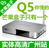 HIMEDIA/海美迪 Q5四代4K无线网络安卓电视盒子 高清网络播放器