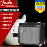 【滚石音乐】Fender正品 Fender champion20 20W电吉他音箱