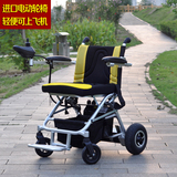 威之群1023-26残疾人电动轮椅车老年人代步车折叠轻便便携锂电池
