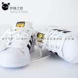 【妖精之歌】Adidas/三叶草 C77124 金标 贝壳头 男女板鞋 现货