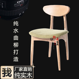 实木餐椅时尚蝴蝶椅咖啡餐厅桌椅现代简约布艺高靠背阳台休闲椅子