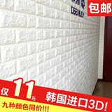 韩国弹性PE泡沫泡棉壁纸 3d立体砖纹墙贴纸 客厅卧室自粘砖块墙纸