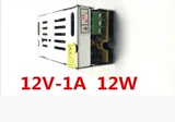 LED低压12V1A 2A 5A 10A 15A 20A 30A开关电源适配器灯带驱动电源