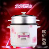 红三角电饭煲 电饭锅 特价小家电 容量1.5L-5L