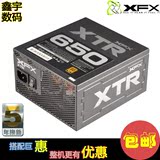 XFX讯景额定650W 台式机金牌全模组静音游戏电脑电源 五年换新