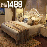 欧式床法式床1.8婚床实木床真皮高箱储物双人床田园1.5公主床特价