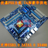 P55主板 技嘉P55A-UD3R 1156针 支持SATA3 USB3 豪华大板14相供电