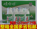 整箱=（220ml*24瓶）包邮 娃哈哈AD钙奶饮料儿童牛奶饮料乳酸特价