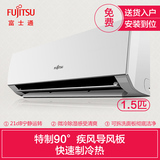 Fujitsu/富士通 ASQG12LMCA 1.5匹冷暖二级变频节能壁挂式空调