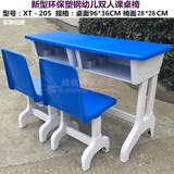 幼儿园桌椅学前班课桌椅塑料课桌椅儿童双人课桌椅儿童塑钢课桌椅